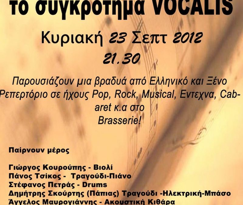 Vocalis Live στο La Brasserie (23.09.2012)  