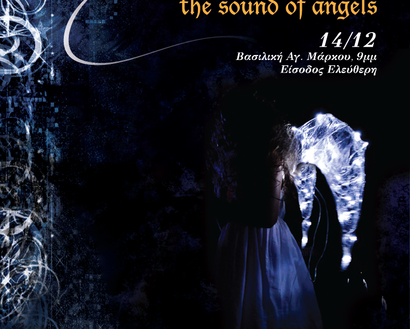 The sound of Angels – 14.12.2013 στη Βασιλική Αγ. Μάρκου  